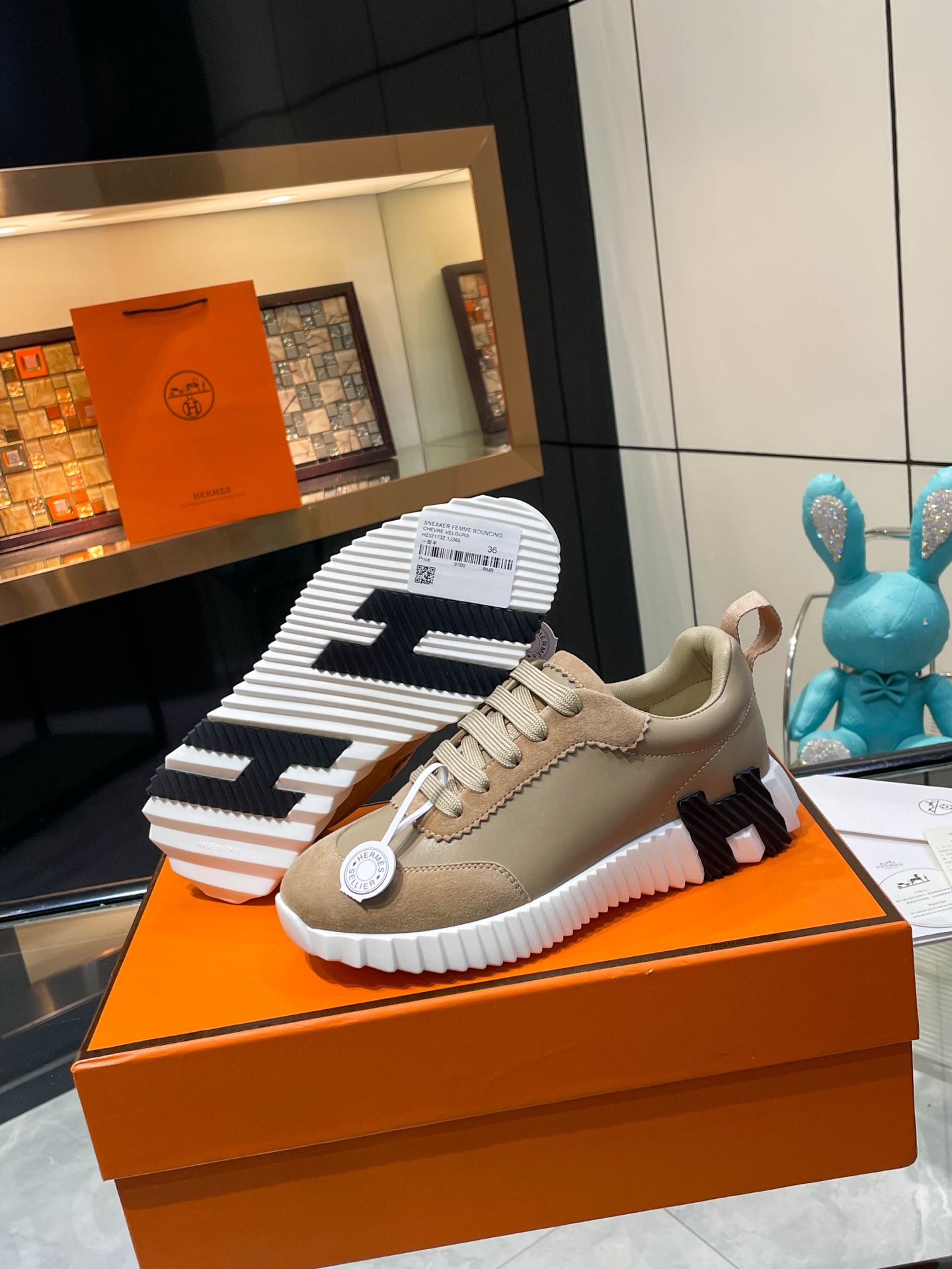 Hermès Bouncing — Modèle 8