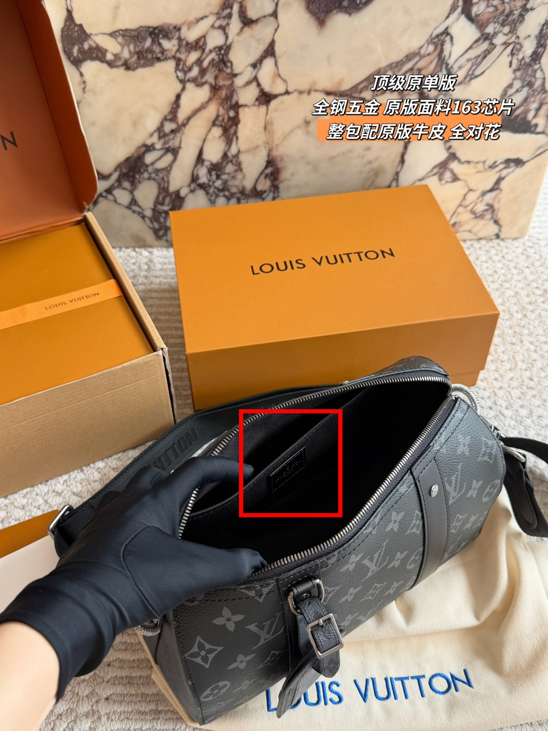Louis Vuitton Keepall City