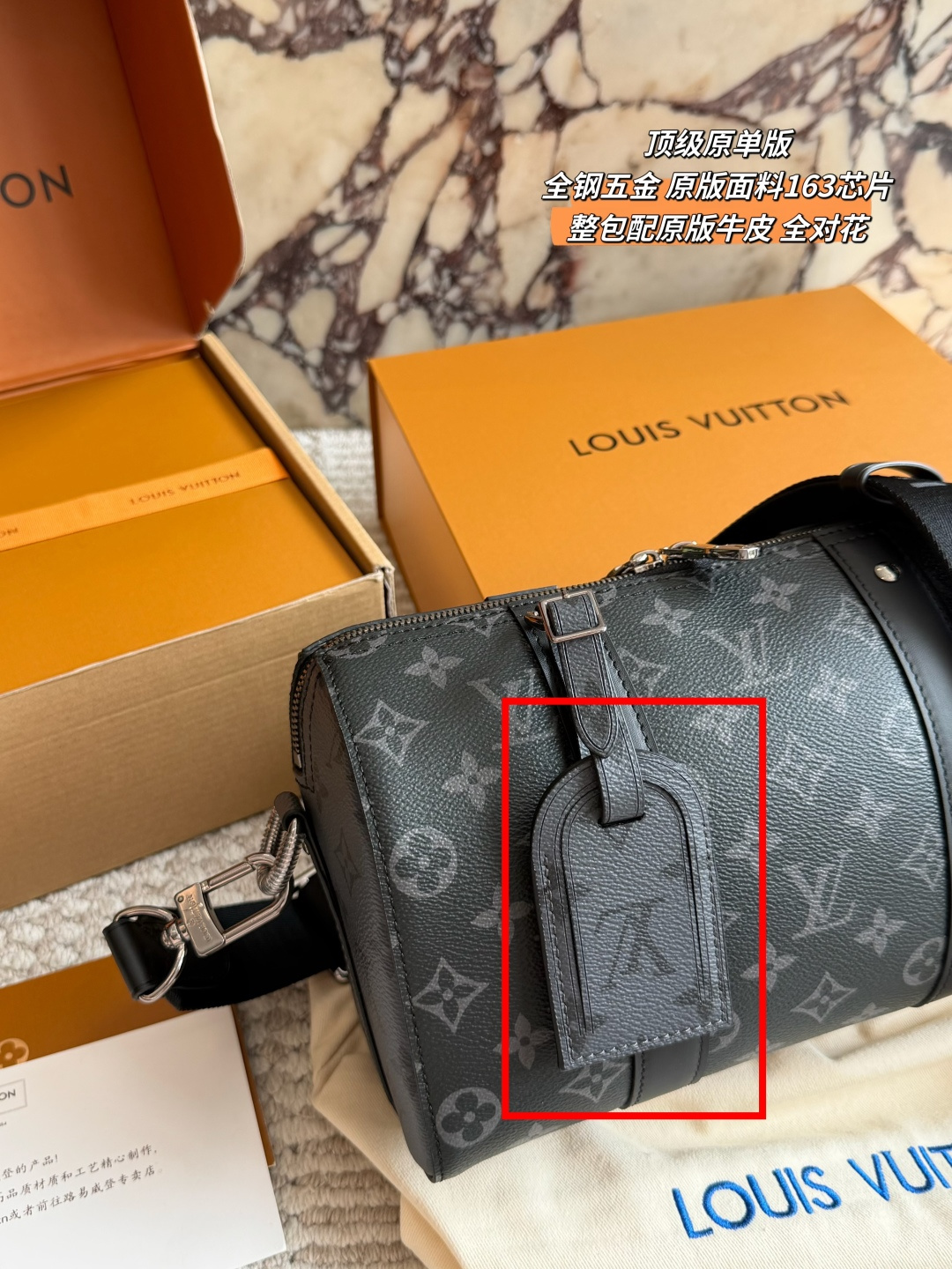 Louis Vuitton Keepall City