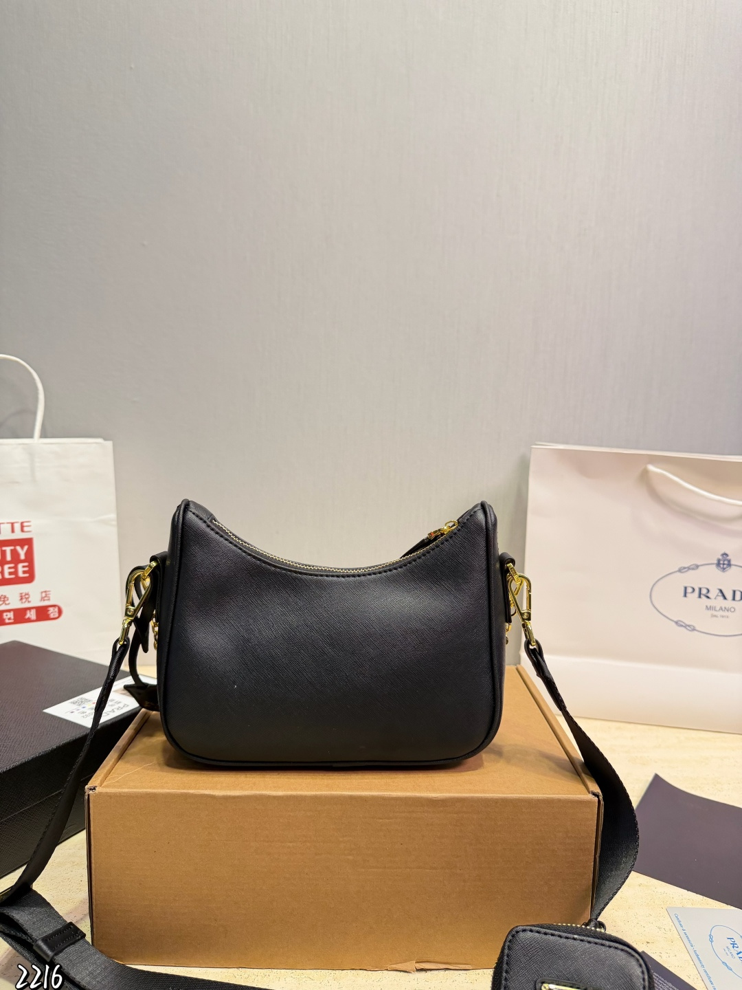 Prada Hobo