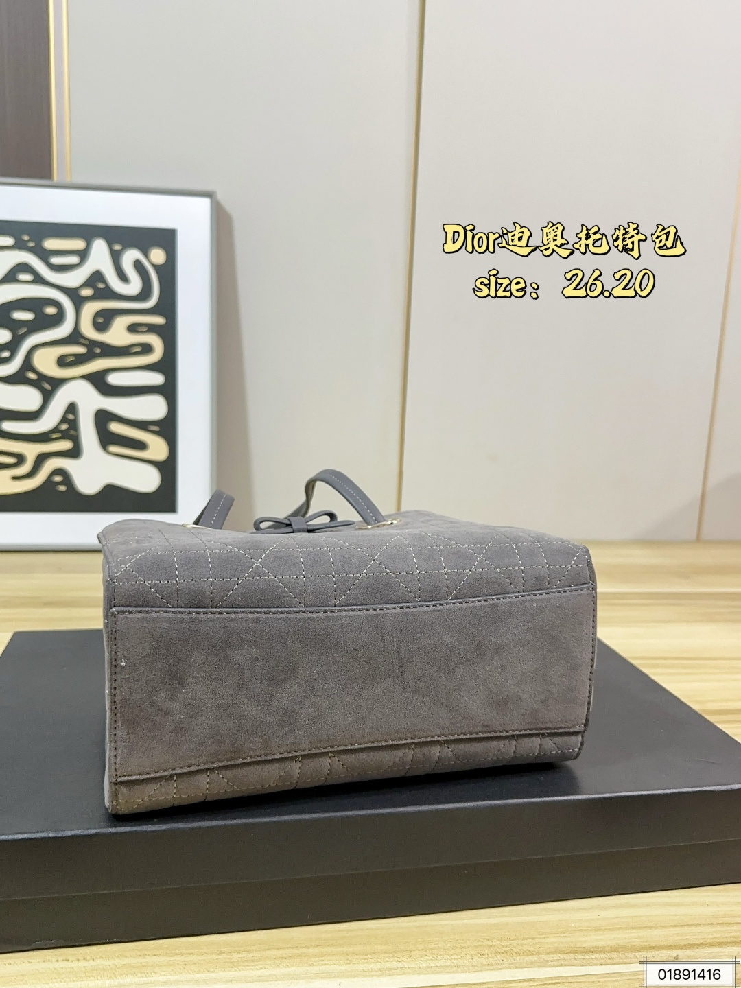 Dior Promenade Small