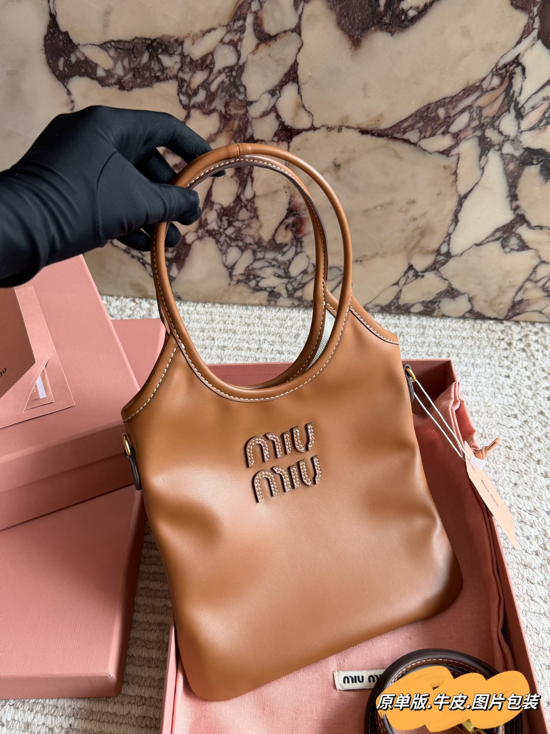 Miu Miu Sac Femme 22×24 cm