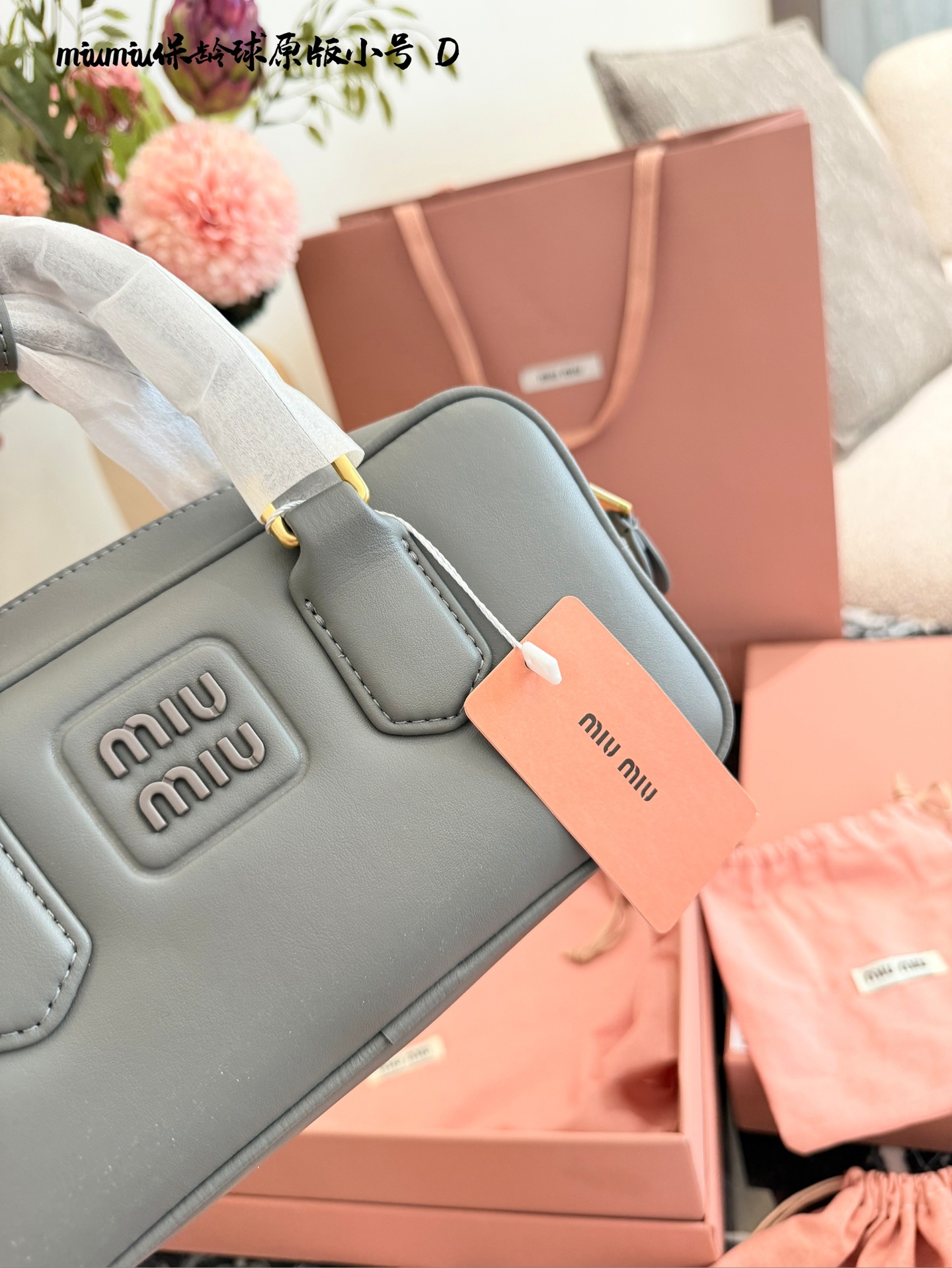 Miu Miu Arcadia
